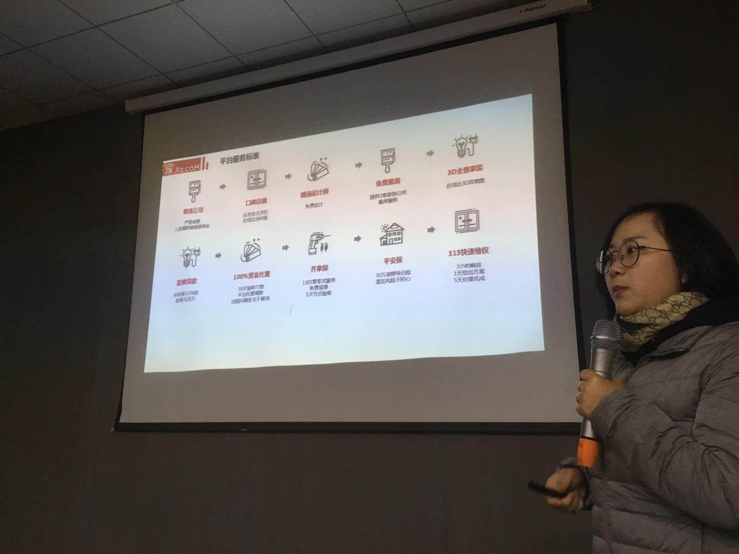 夢從這里開始！ | 今泰&amp;齊家2018裝修企業(yè)內(nèi)訓(xùn)會(huì)圓(圖2)