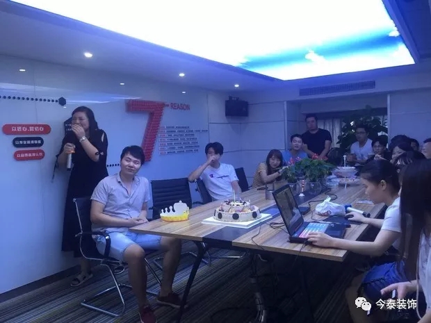 今泰裝飾家庭日暨8月員工生日會(huì)溫馨開啟！(圖5)