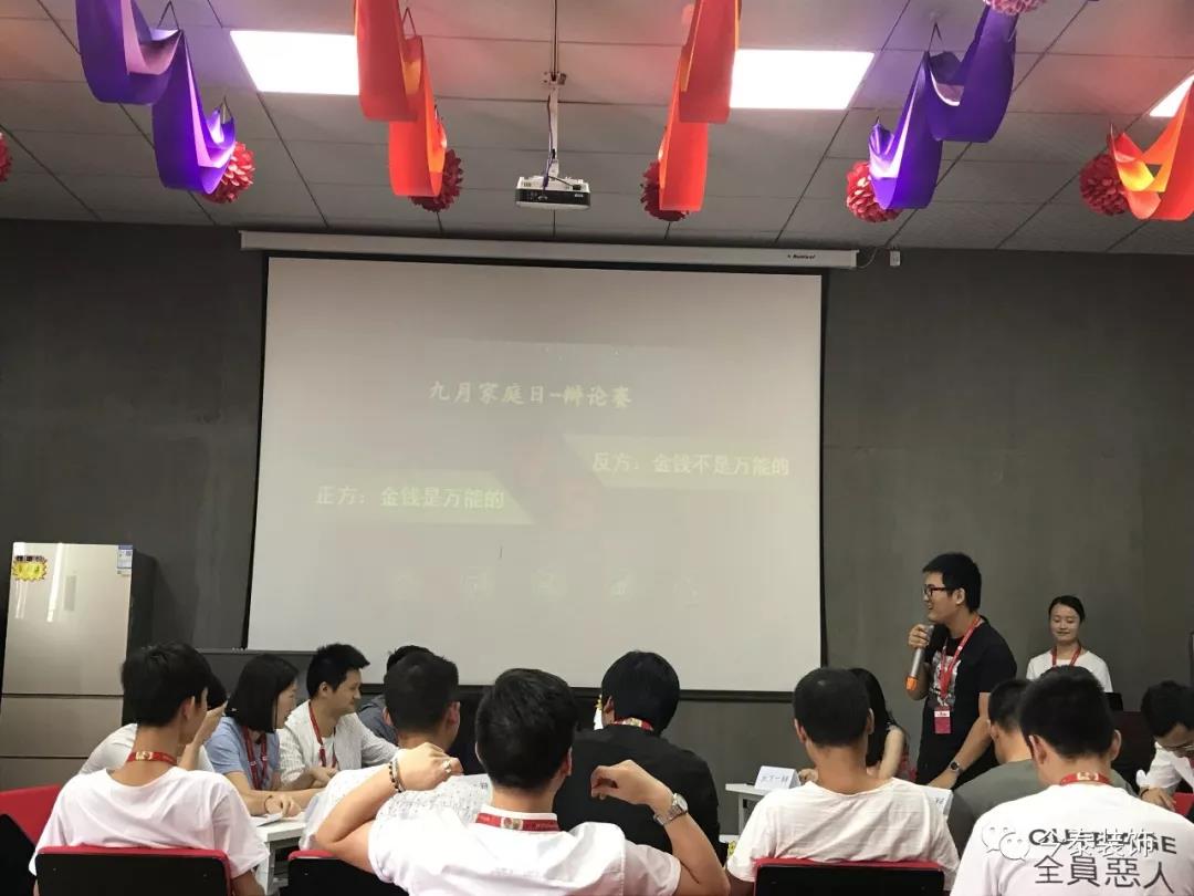 今泰裝飾家庭日暨9月員工生日會溫馨開啟！(圖6)