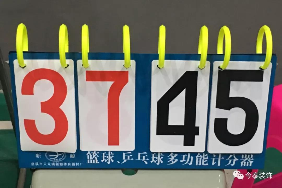 今泰裝飾冬季籃球聯(lián)賽圓滿結(jié)束！(圖11)