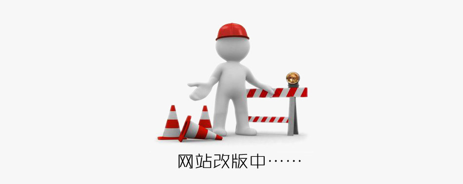 重磅升級，今泰裝飾官網改版公告(圖1)