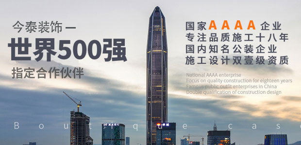 5大衡量點(diǎn)，讓無資質(zhì)公裝公司現(xiàn)原形！(圖1)