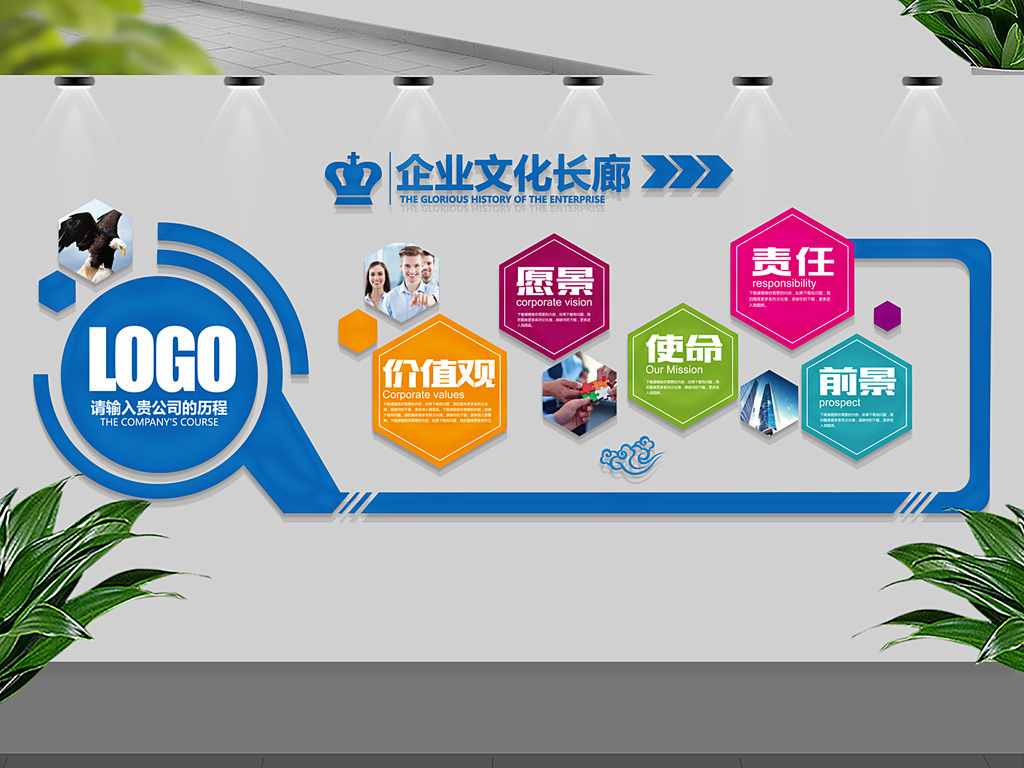 辦公室裝修五大要點(diǎn)，你get到了嗎？(圖1)