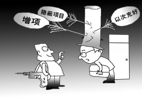 辦公室裝修3大陷阱詳解，裝修陷阱如何避免(圖1)