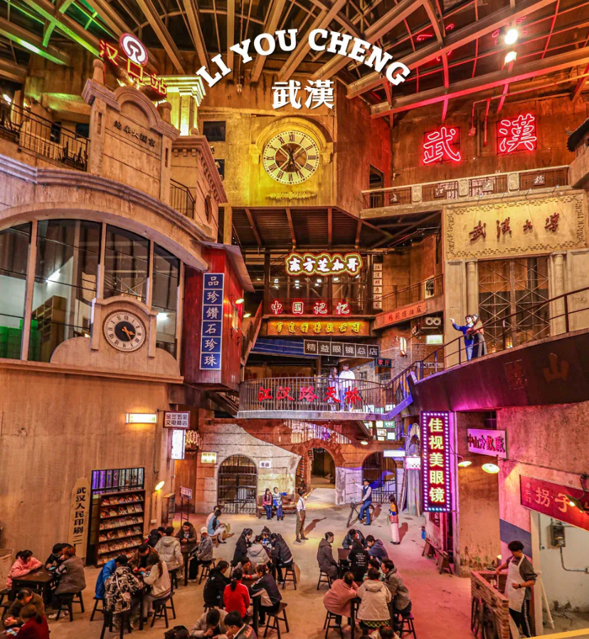 【網(wǎng)紅項(xiàng)目】利友誠(chéng)|超10000平沉浸式實(shí)景，網(wǎng)紅打卡新地標(biāo)！(圖2)