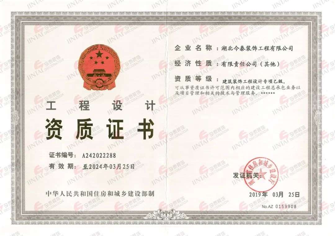 【網(wǎng)紅項(xiàng)目】利友誠(chéng)|超10000平沉浸式實(shí)景，網(wǎng)紅打卡新地標(biāo)！(圖3)