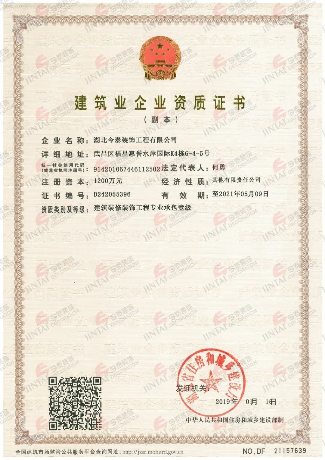 【網(wǎng)紅項(xiàng)目】利友誠(chéng)|超10000平沉浸式實(shí)景，網(wǎng)紅打卡新地標(biāo)！(圖4)