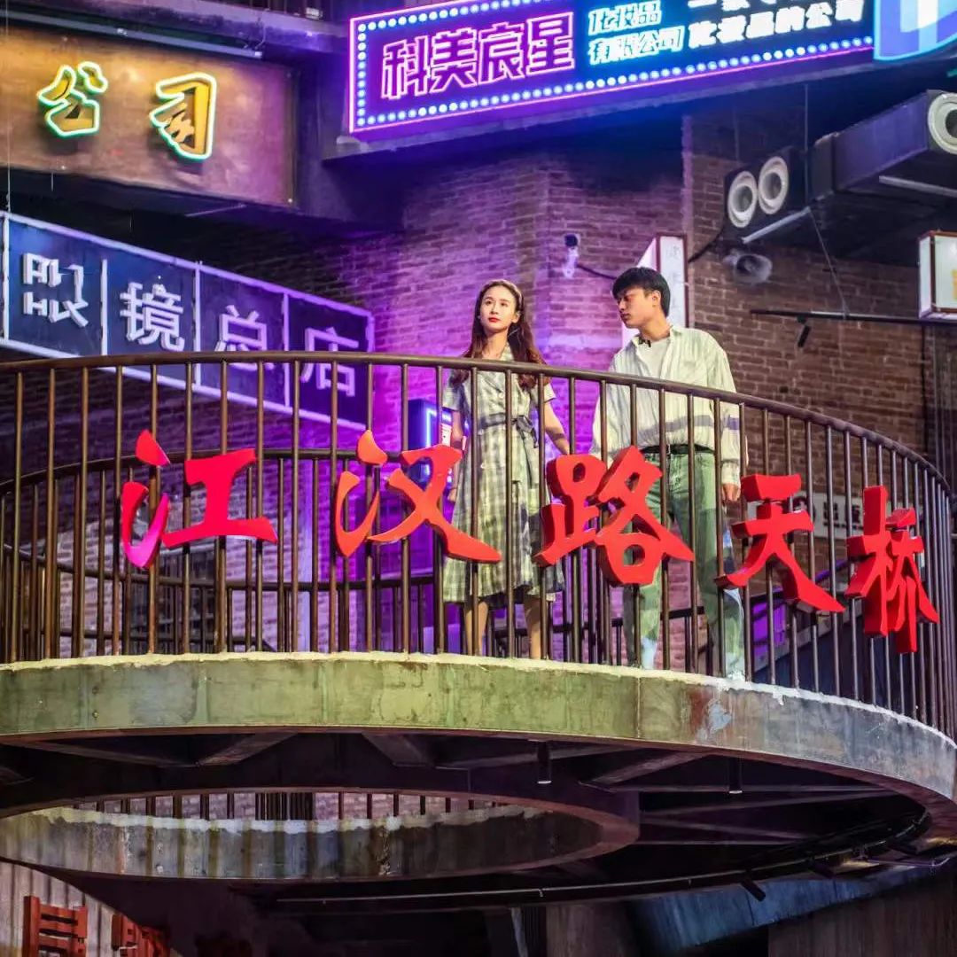 【網(wǎng)紅項(xiàng)目】利友誠(chéng)|超10000平沉浸式實(shí)景，網(wǎng)紅打卡新地標(biāo)！(圖7)