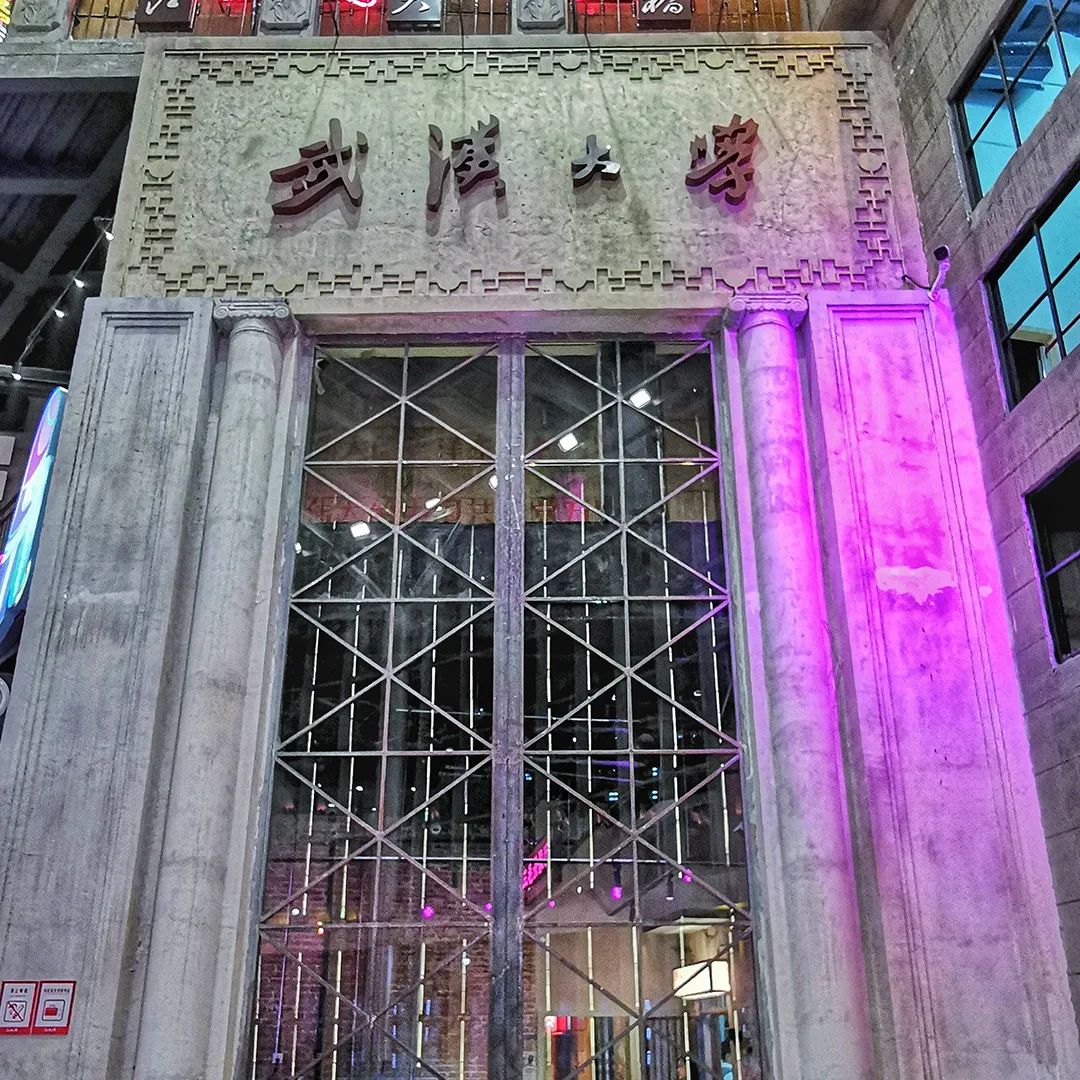 【網(wǎng)紅項(xiàng)目】利友誠(chéng)|超10000平沉浸式實(shí)景，網(wǎng)紅打卡新地標(biāo)！(圖8)