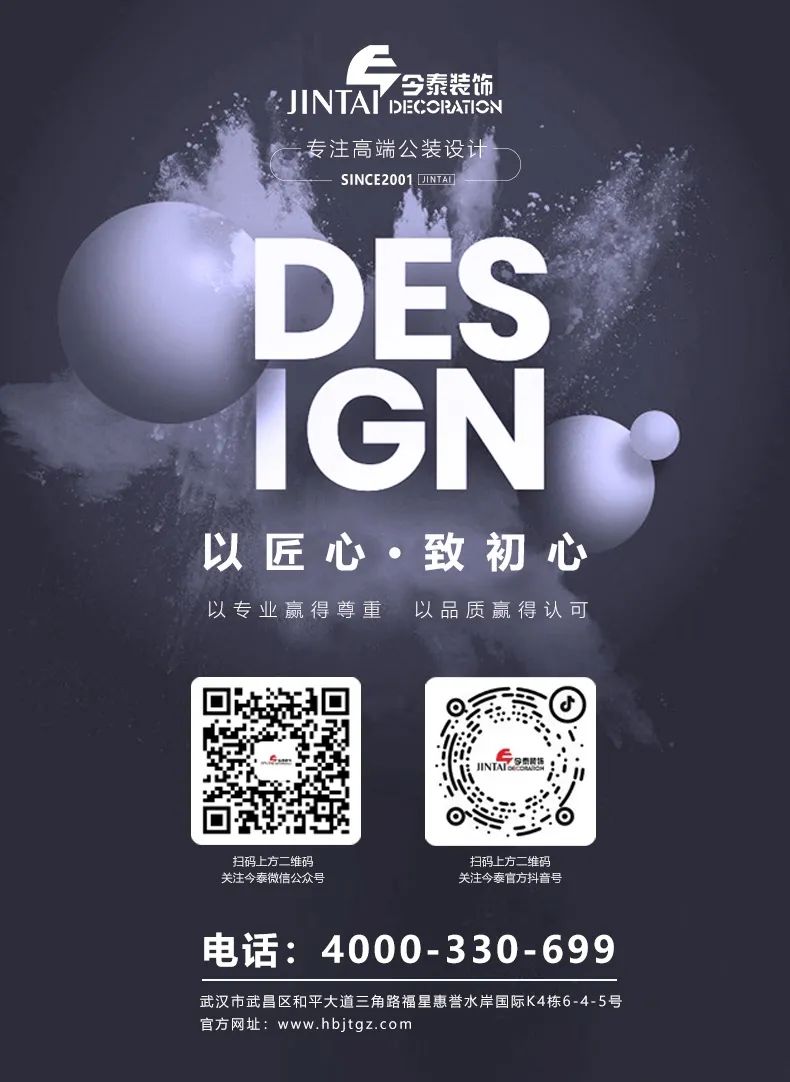 【網(wǎng)紅項(xiàng)目】利友誠(chéng)|超10000平沉浸式實(shí)景，網(wǎng)紅打卡新地標(biāo)！(圖13)