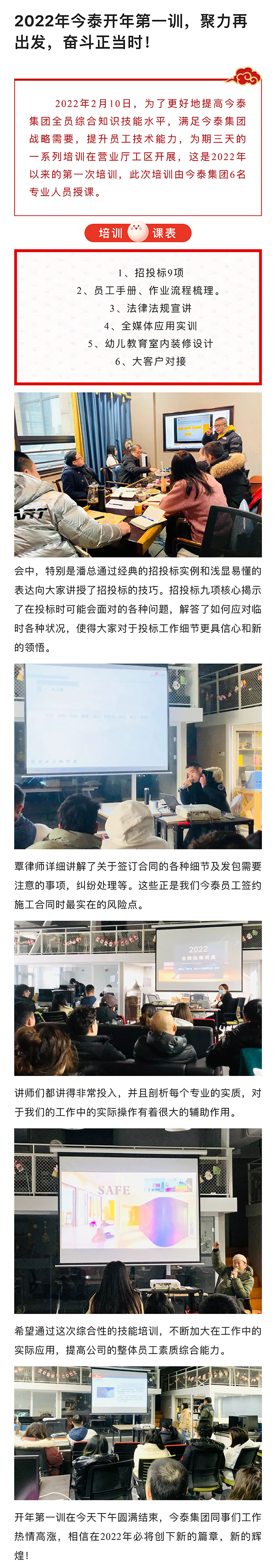 【周年慶】砥礪奮進二十一載，櫛風沐雨逐夢不息(圖1)