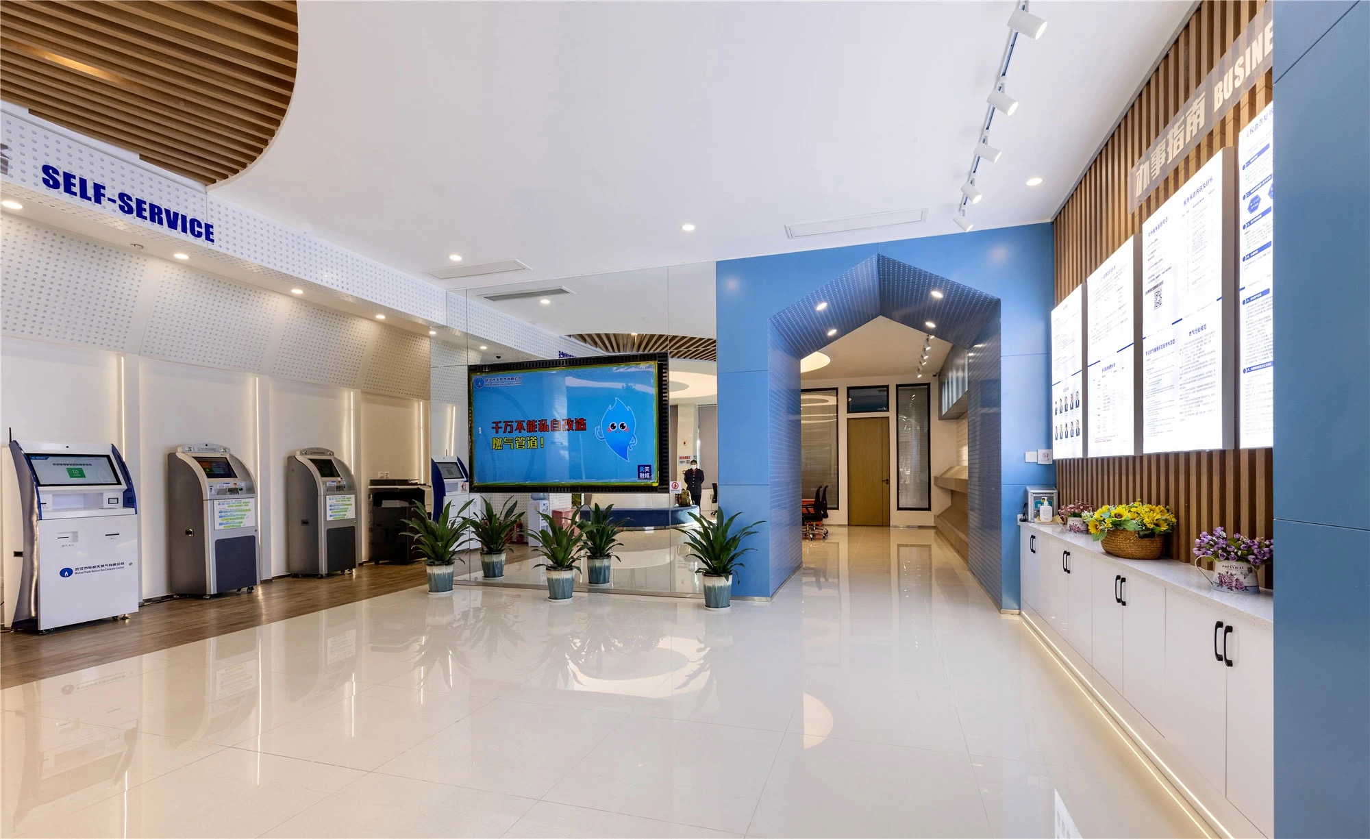 【案例賞析】武漢市車都天然氣營業(yè)廳完工實景展示，開放多元，活力共享！(圖2)