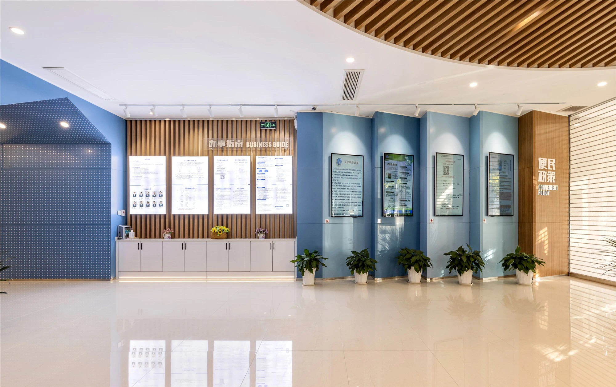 【案例賞析】武漢市車都天然氣營業(yè)廳完工實景展示，開放多元，活力共享！(圖5)