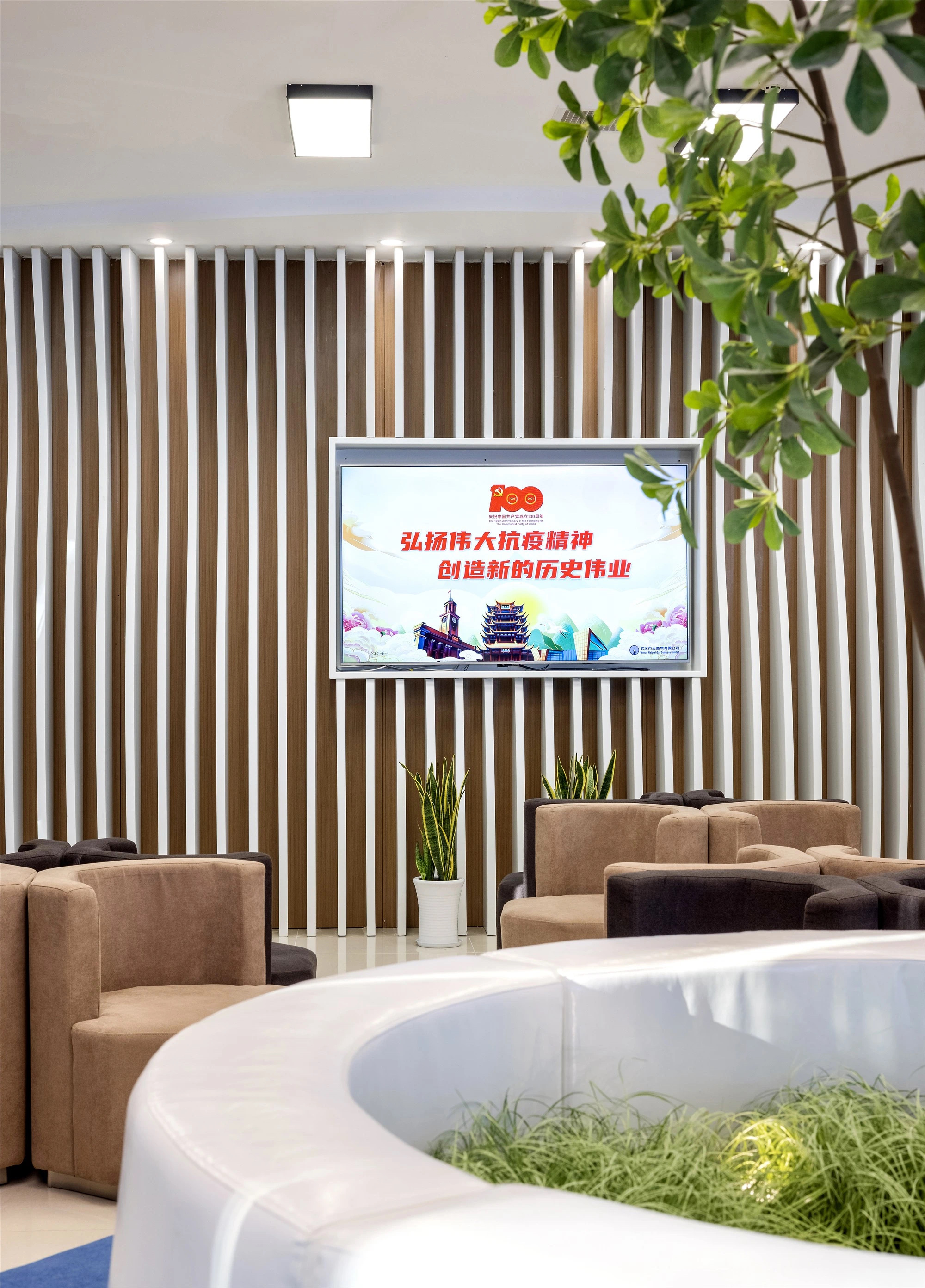 【案例賞析】武漢市車都天然氣營業(yè)廳完工實景展示，開放多元，活力共享！(圖11)