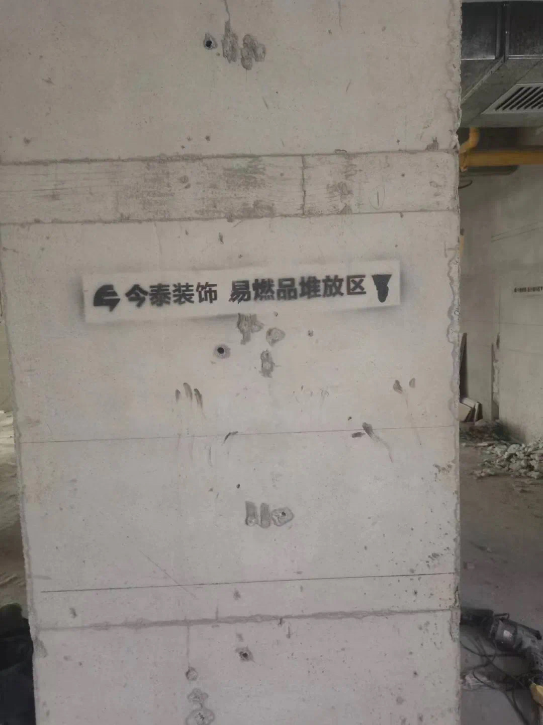 【工地巡檢】嚴(yán)控品質(zhì)，鑄就卓越口碑！(圖5)