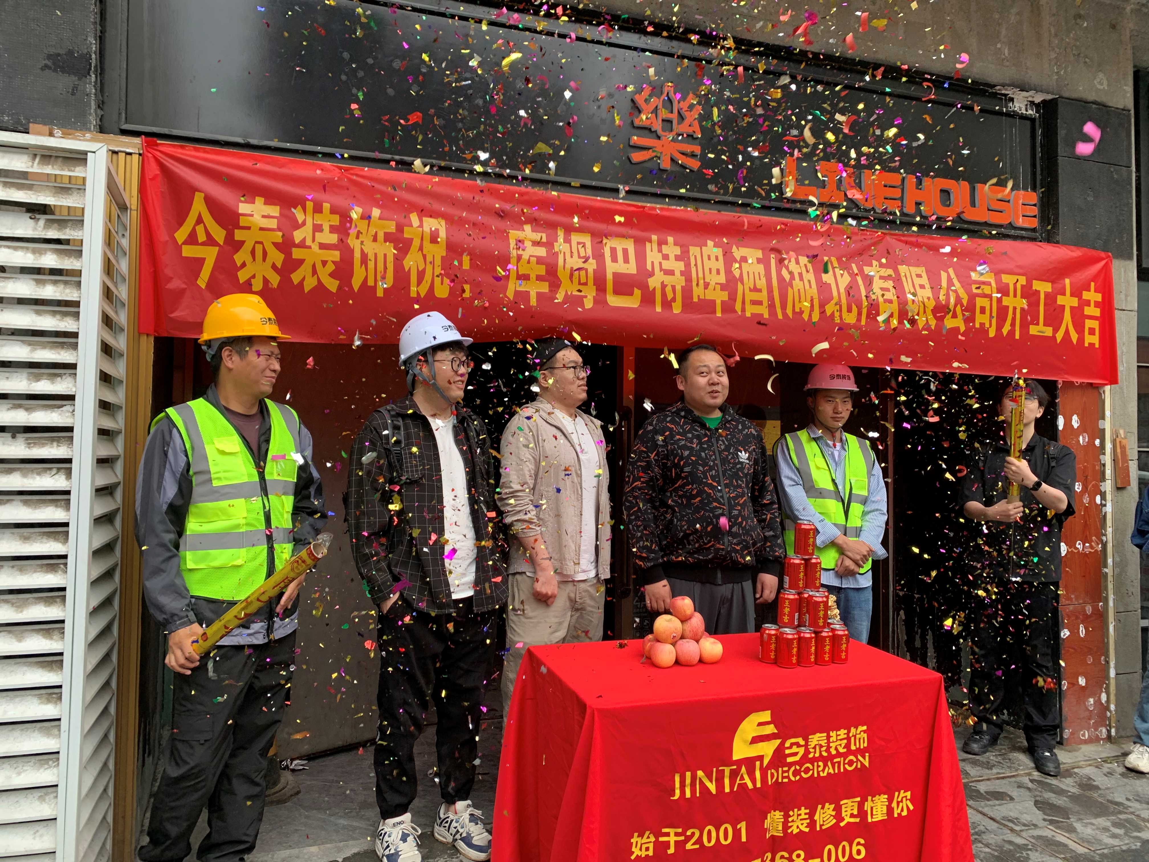 【項(xiàng)目開工】今泰裝飾又一火爆項(xiàng)目震撼開工！(圖2)