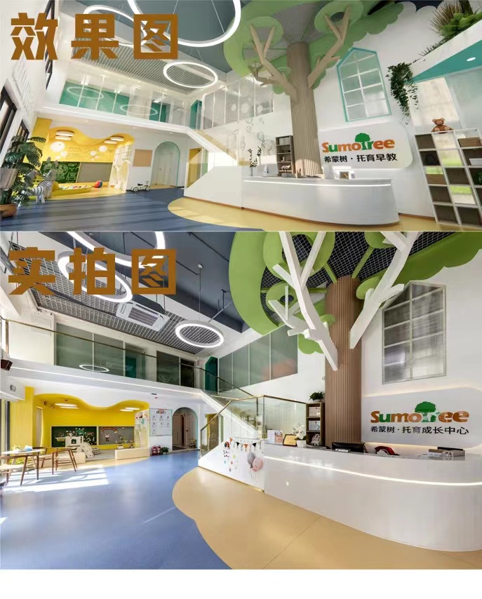 【完工案例】讓家長放心的托育中心就應(yīng)該是這樣的！(圖1)