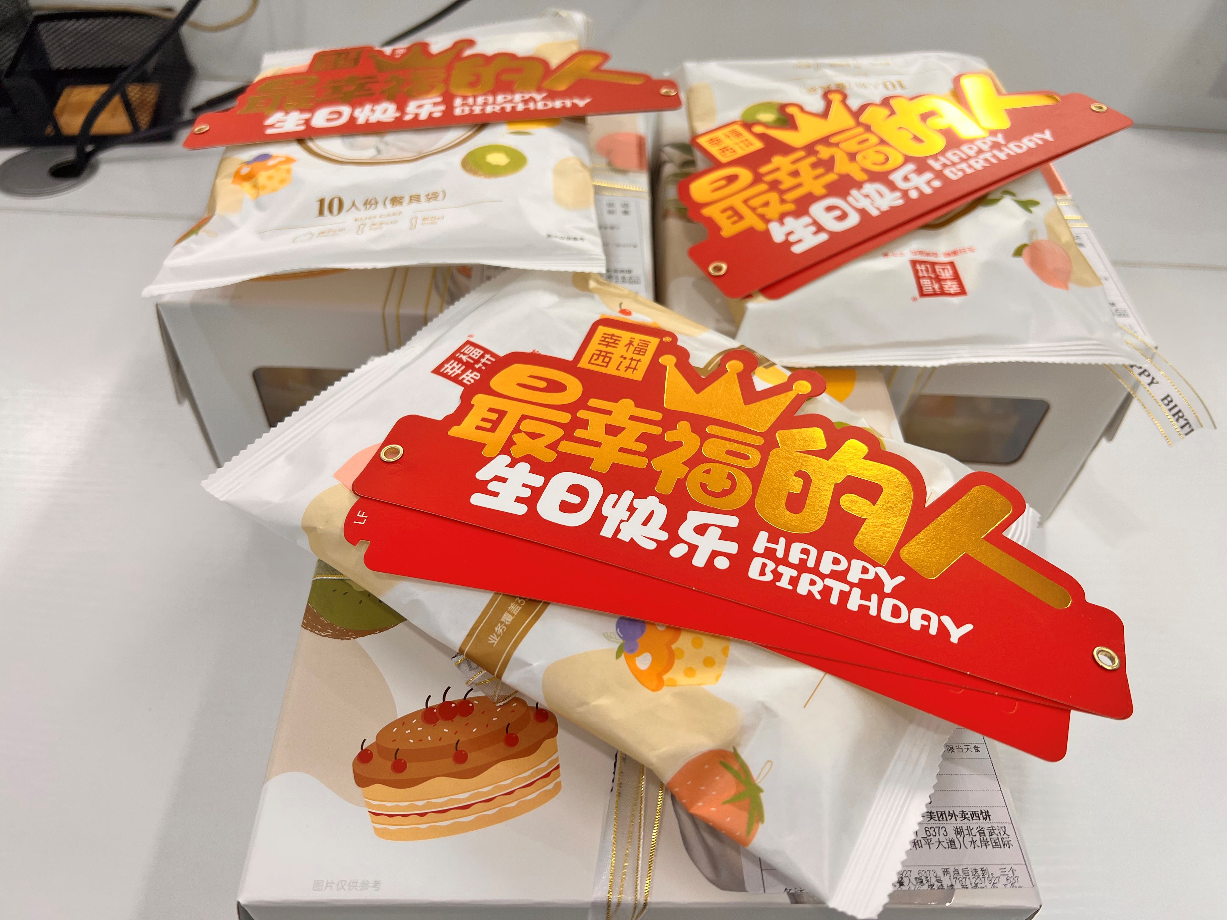 員工生日會l感恩有你，與愛同行(圖2)