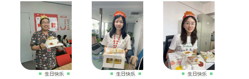 員工生日會l感恩有你，與愛同行(圖4)