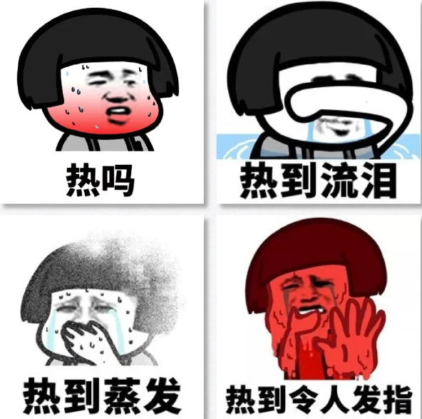 炎炎夏日送清涼，關懷員工暖人心(圖1)