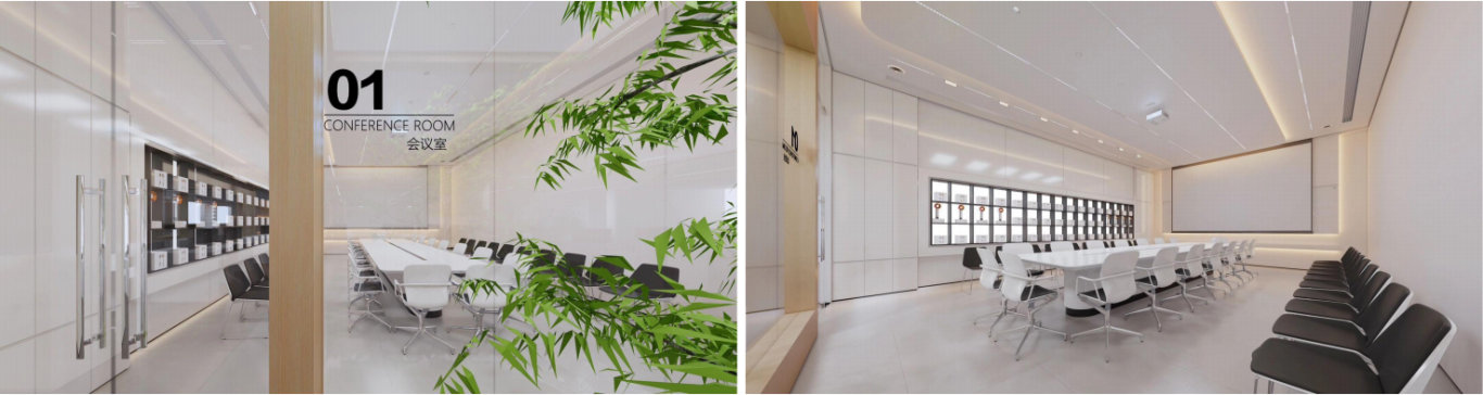 【設(shè)計(jì)案例】普照國(guó)康醫(yī)藥辦公室項(xiàng)目概念設(shè)計(jì)——以空間敘事，筑品牌基因(圖21)