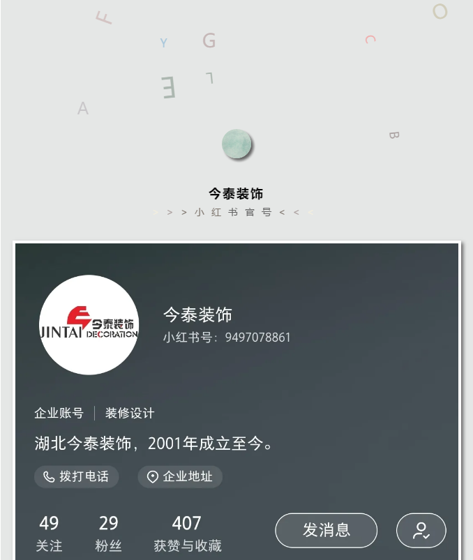 蛤？！這家公司又在“搞事情”~(圖2)