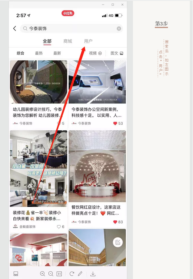 蛤？！這家公司又在“搞事情”~(圖8)