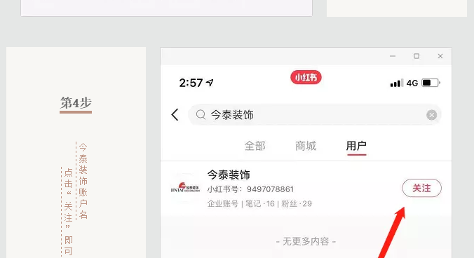 蛤？！這家公司又在“搞事情”~(圖9)