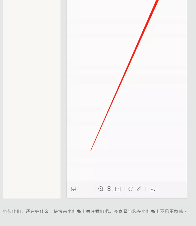 蛤？！這家公司又在“搞事情”~(圖10)