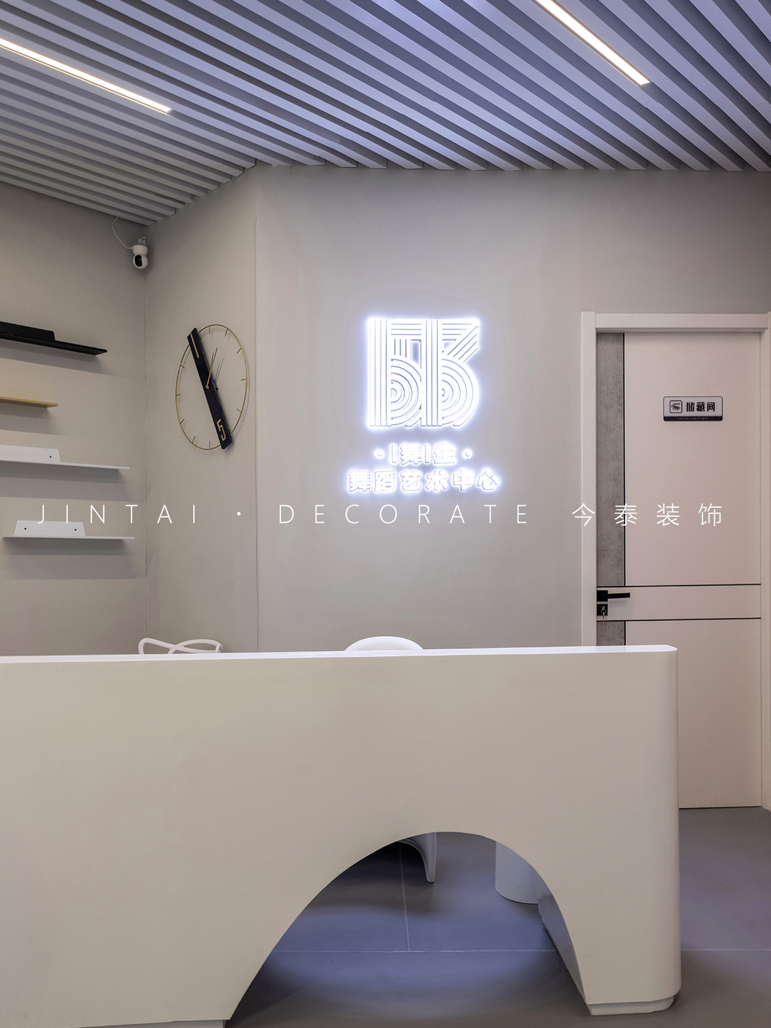 今泰裝飾-教育空間裝修丨培訓機構(gòu)裝修(圖1)