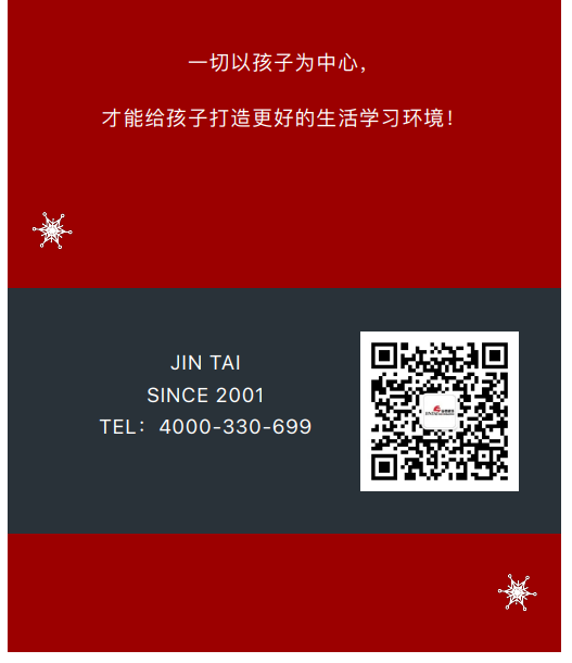 案例丨紅與藍(lán)的碰撞，“裝”出來的時(shí)尚！(圖10)