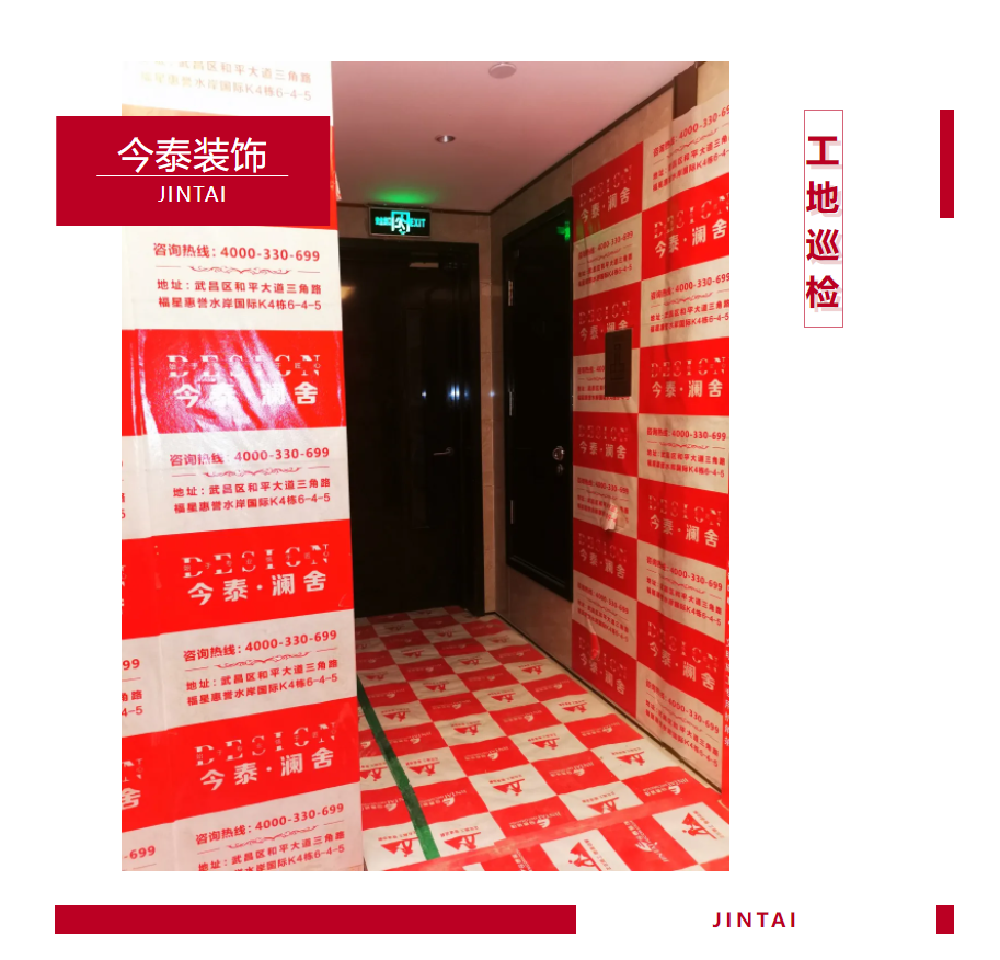 以責(zé)任之名，唯有匠心不負(fù)(圖1)