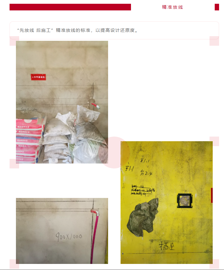 以責(zé)任之名，唯有匠心不負(fù)(圖8)